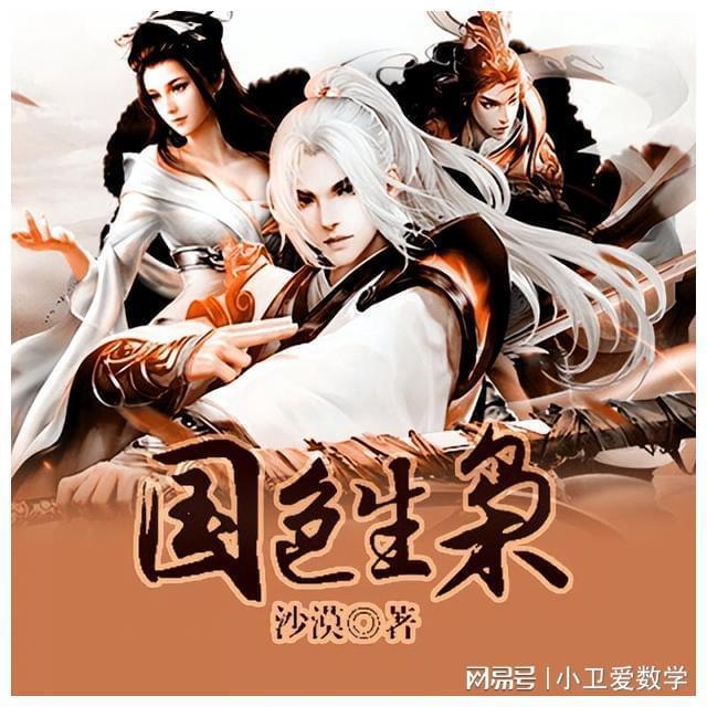 小兔子大冒险