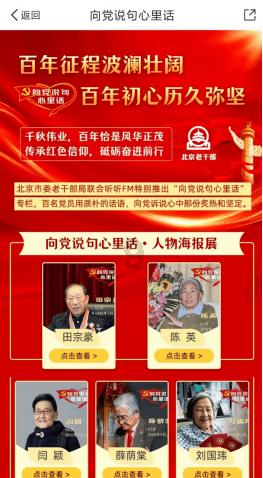 燃烧的蔬菜4新鲜战队